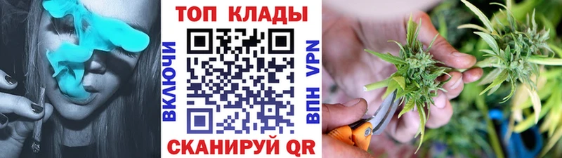 Все наркотики Волгодонск А ПВП  Кокаин  Меф мяу мяу  АМФЕТАМИН  Канабис 