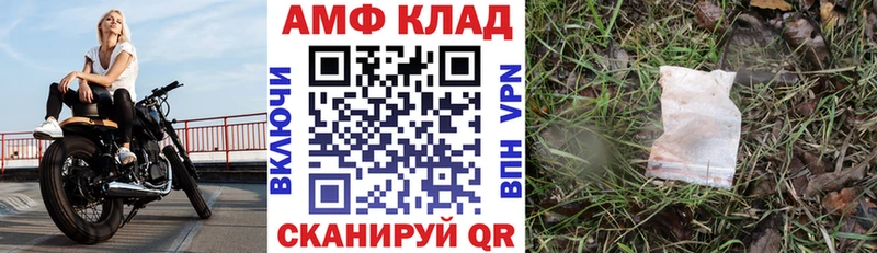 АМФЕТАМИН 98%  купить наркотики цена  Волгодонск 