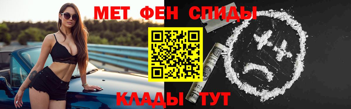 АМФЕТАМИН  Амфетамин  АМФ 98%  Волгодонск 