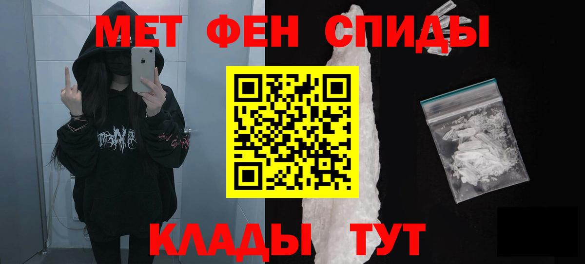 Амфетамин 98%  Amphetamine  Волгодонск  Вход с VPN 