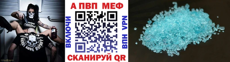 ОМГ ОМГ ссылка Волгодонск Alpha PVP СК КРИС