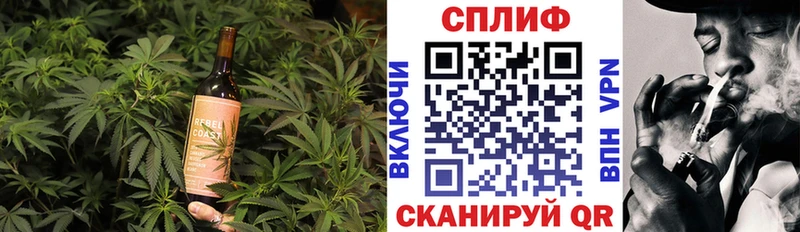 купить   Волгодонск  Печенье с ТГК конопля 