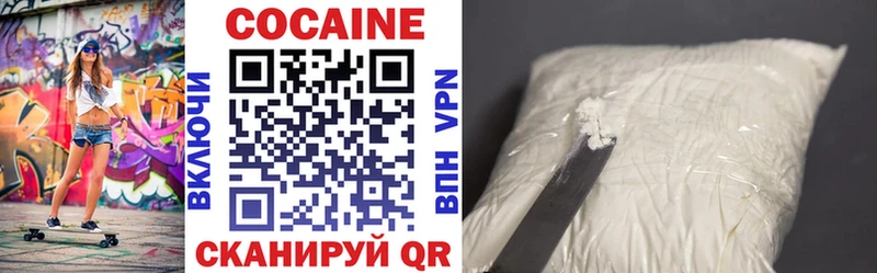 цены   Волгодонск  COCAIN Fish Scale 