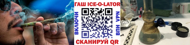 ГАШ Premium где купить наркотик Волгодонск