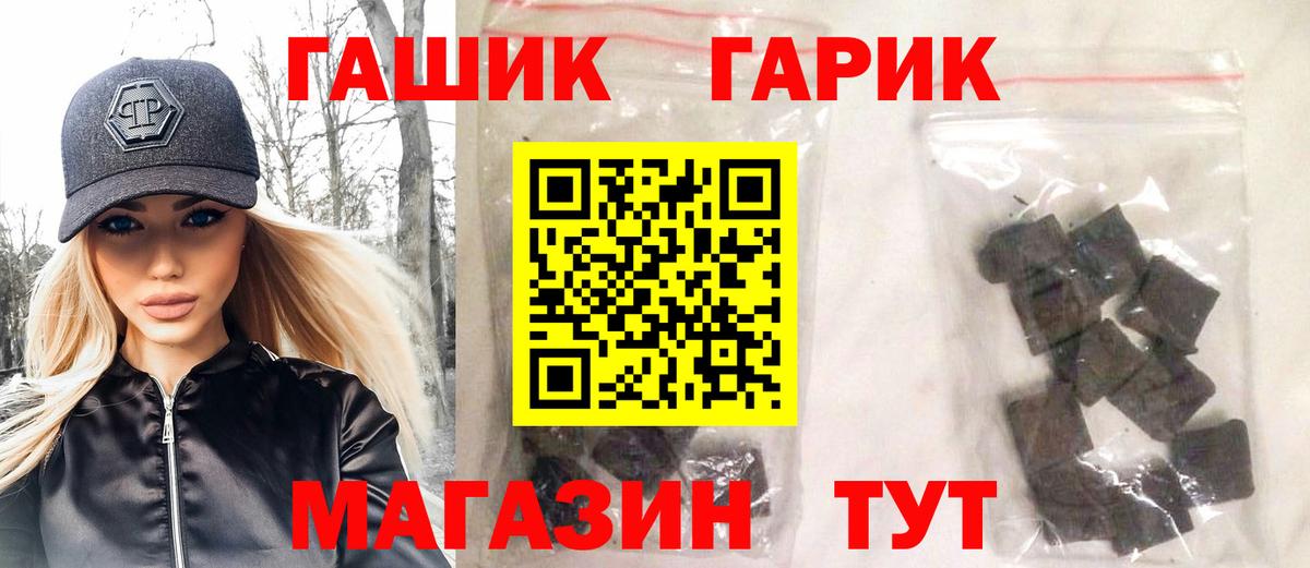 Гашик  A PVP  Как найти закладки?  Конопля  Метадон  Волгодонск  Гашик  Вход с VPN  Меф 