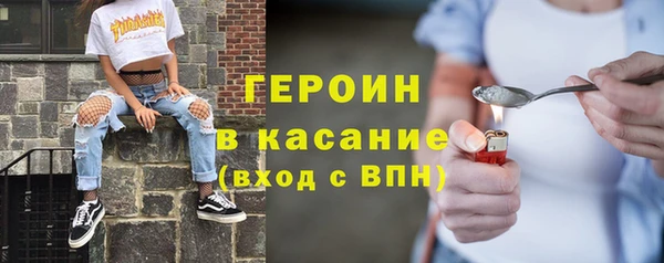 трава Усолье-Сибирское