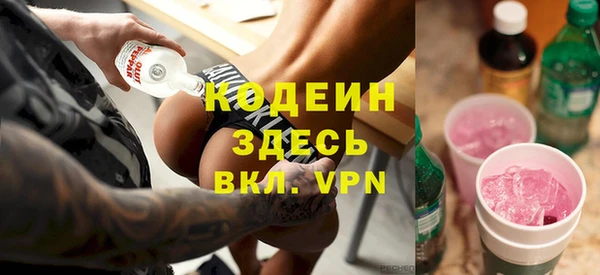трава Краснотурьинск