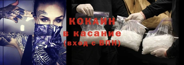 MDMA Premium VHQ Краснослободск
