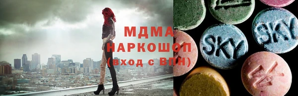 MDMA Premium VHQ Краснослободск
