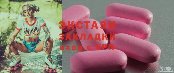 трава Краснотурьинск