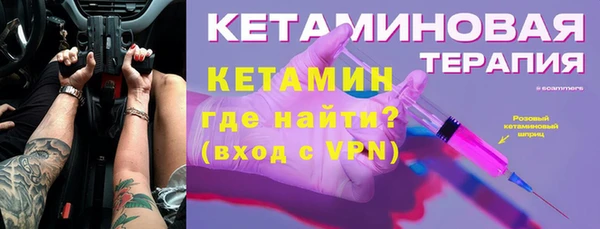 MDMA Premium VHQ Краснослободск