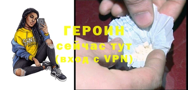 трава Краснотурьинск