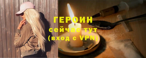 MDMA Premium VHQ Краснослободск
