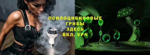 трава Краснотурьинск