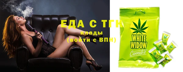 трава Краснотурьинск
