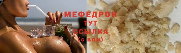 амф Красноперекопск