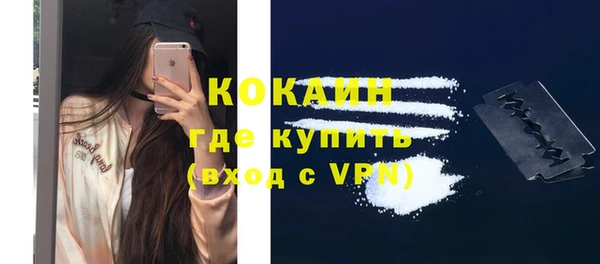амф Красноперекопск