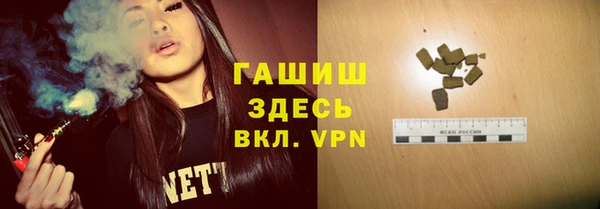MDMA Premium VHQ Краснослободск