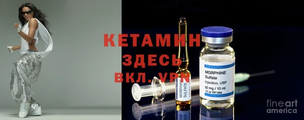 стаф Усинск