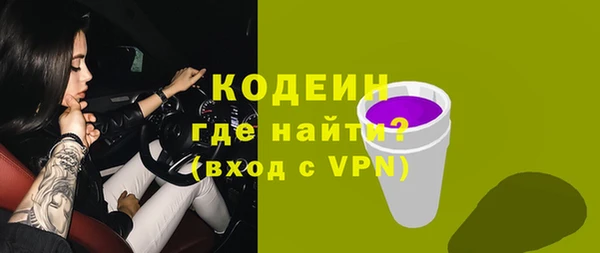 MDMA Premium VHQ Краснослободск
