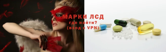 трава Краснотурьинск