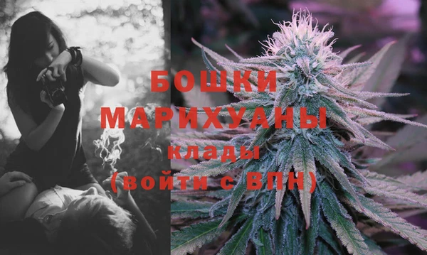 MDMA Premium VHQ Краснослободск