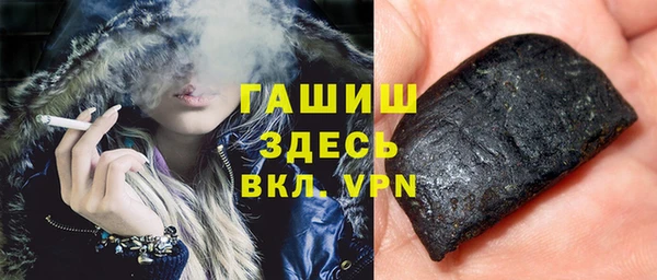 трава Краснотурьинск