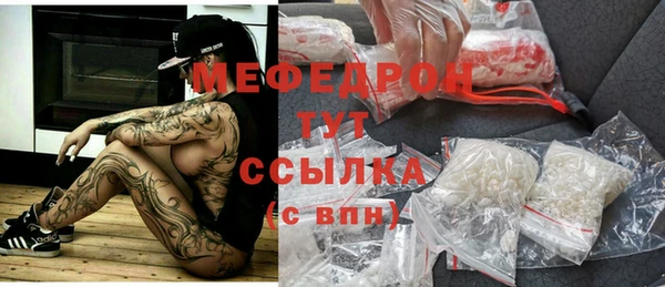 MDMA Premium VHQ Краснослободск