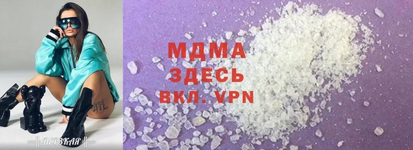 амф Красноперекопск