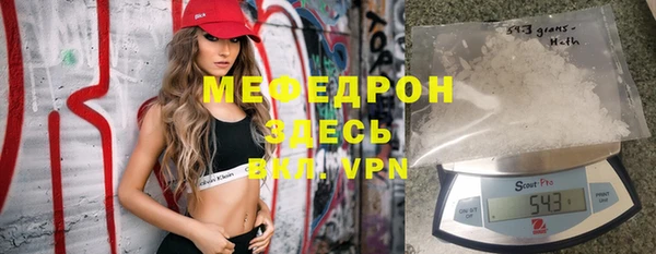 MDMA Premium VHQ Краснослободск
