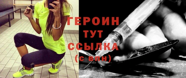 MDMA Premium VHQ Краснослободск