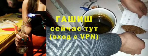 MDMA Premium VHQ Краснослободск