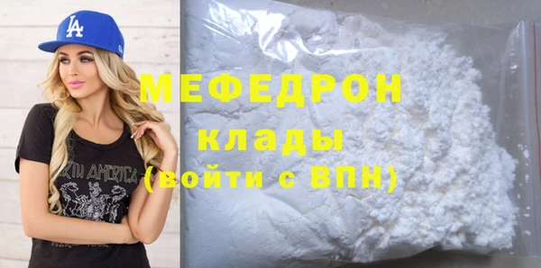 MDMA Premium VHQ Краснослободск