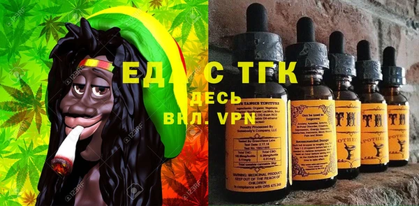 трава Краснотурьинск