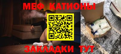 трава Балаково