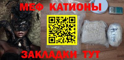 метамфетамин Бузулук