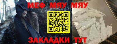 трава Балаково