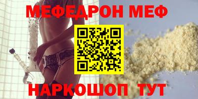 трава Балаково