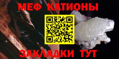 метамфетамин Бузулук