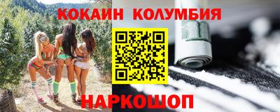 гашиш Будённовск