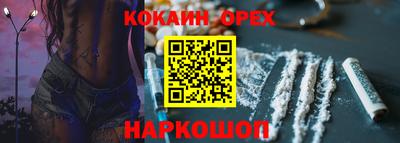 метамфетамин Бузулук