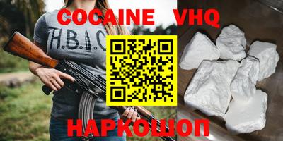 MDMA Premium VHQ Будённовск