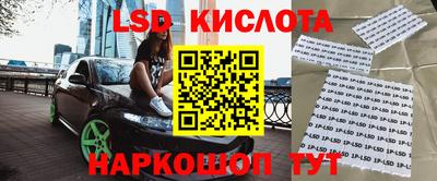 трава Балаково