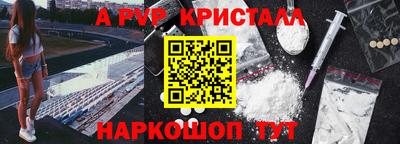 гашиш Будённовск