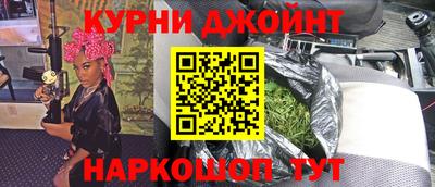 таблы Бугуруслан