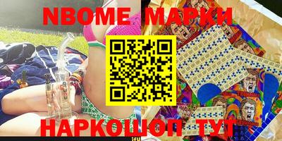 трава Балаково