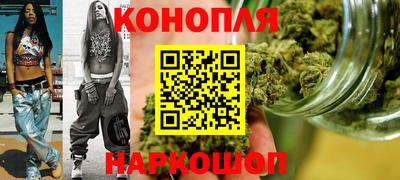 метамфетамин Бузулук