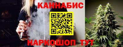стафф Бузулук