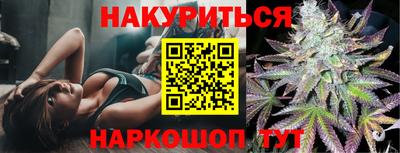 метамфетамин Бузулук