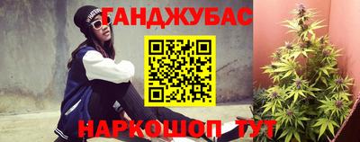 метамфетамин Бузулук
